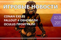 Игровые новости 2 февраля - Conan Exiles, обновление Fallout 4, RC ME Andromeda